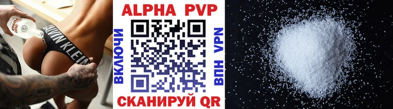 A PVP Crystall Заозёрск