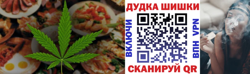 как найти закладки  Заозёрск  Печенье с ТГК конопля 
