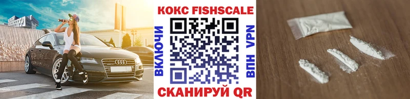 Кокаин Columbia  купить закладку  Заозёрск 