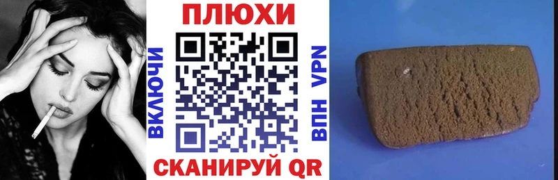 закладка Заозёрск Гашиш убойный