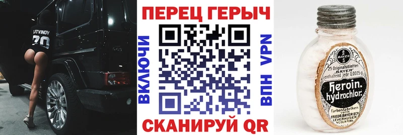 нарко площадка какой сайт  Заозёрск  ГЕРОИН белый 