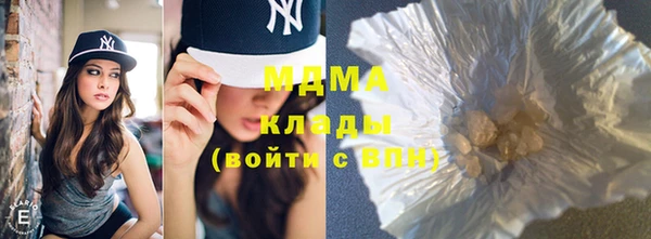 марки nbome Арсеньев