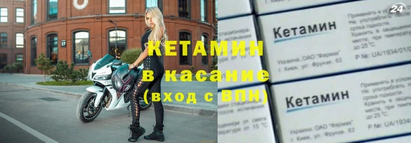 марки nbome Арсеньев