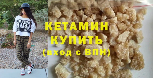 бутират Аркадак