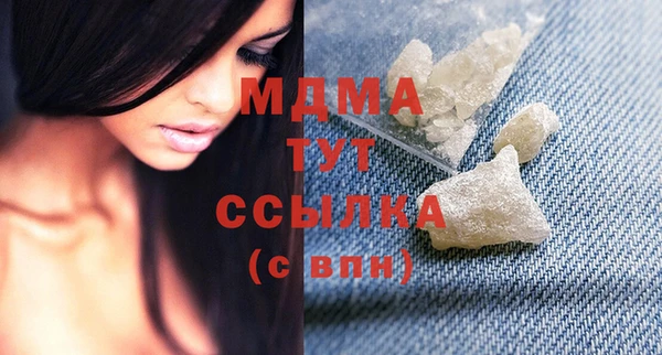 бутират Аркадак