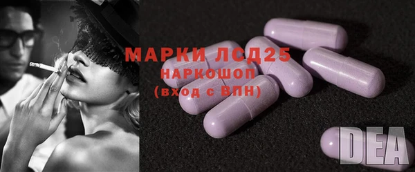 марки nbome Арсеньев