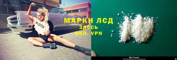 jwh Армянск