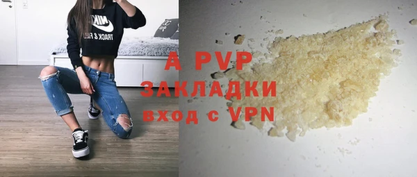 jwh Армянск