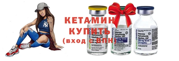 марки nbome Арсеньев