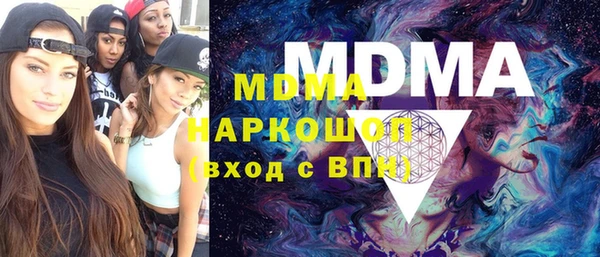 марки nbome Арсеньев