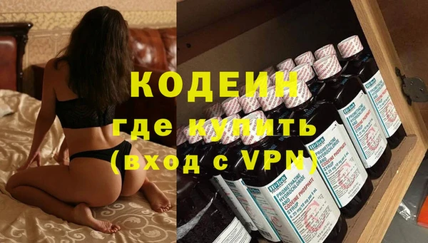 jwh Армянск