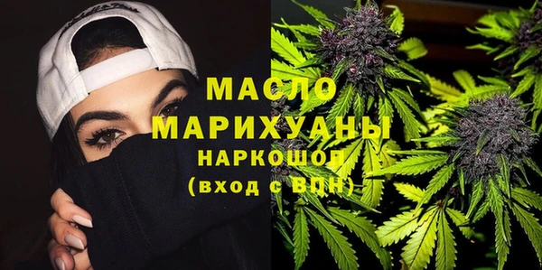 бутират Аркадак