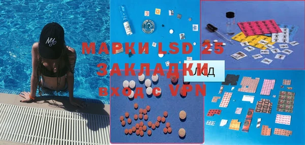 jwh Армянск