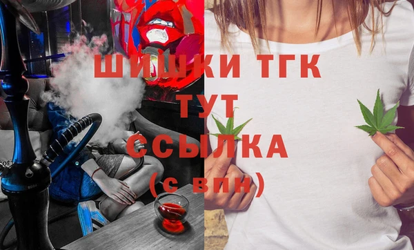 бутират Аркадак
