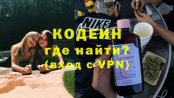 jwh Армянск