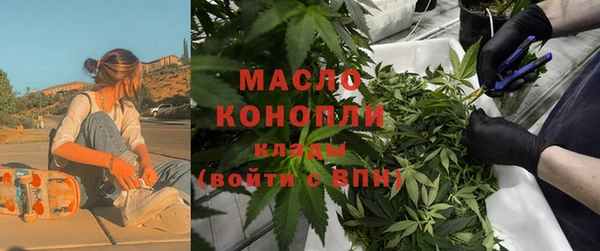 марки nbome Арсеньев