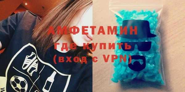 марки nbome Арсеньев