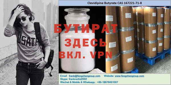 jwh Армянск