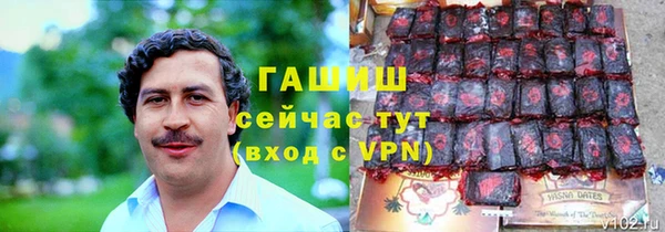 jwh Армянск