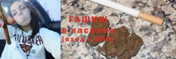 марки nbome Арсеньев