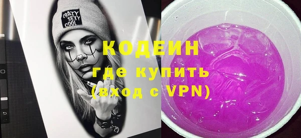 jwh Армянск