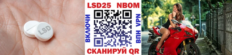 Лсд 25 экстази ecstasy  цена   Заозёрск 