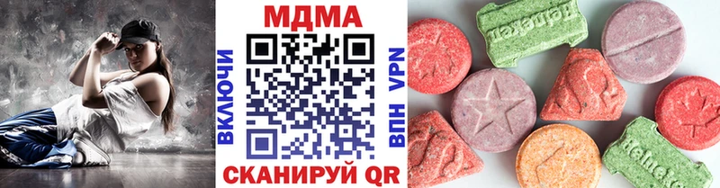 МДМА VHQ Заозёрск
