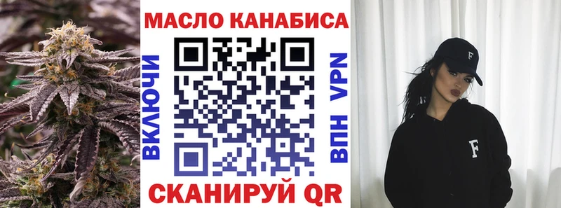 как найти наркотики  Заозёрск  ТГК жижа 